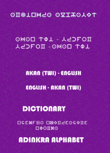 Adinkra Alphabet Akan (Twi) – English/English – Akan (Twi) Dictionary E-Book